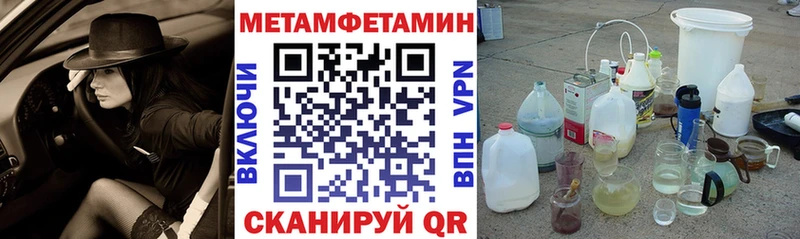 Amphetamine VHQ  kraken рабочий сайт  Оренбург  купить  