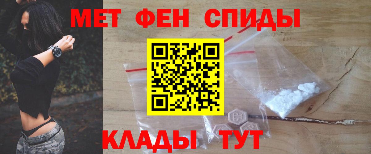Оренбург  Amphetamine  Вход с VPN  АМФ Розовый 