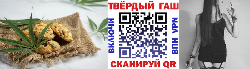 Cannafood конопля  Оренбург 