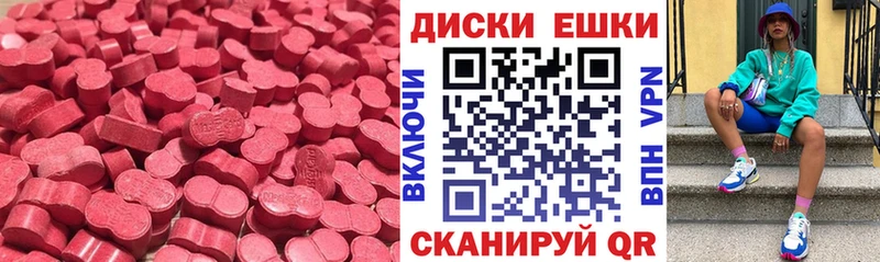 Экстази бентли  дарнет шоп  Оренбург 