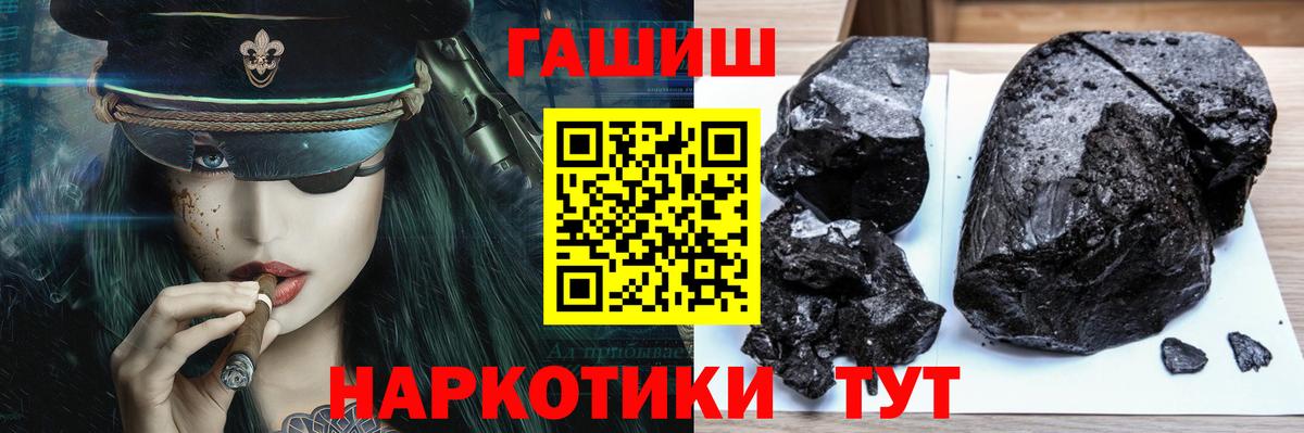 Гашиш VHQ Оренбург