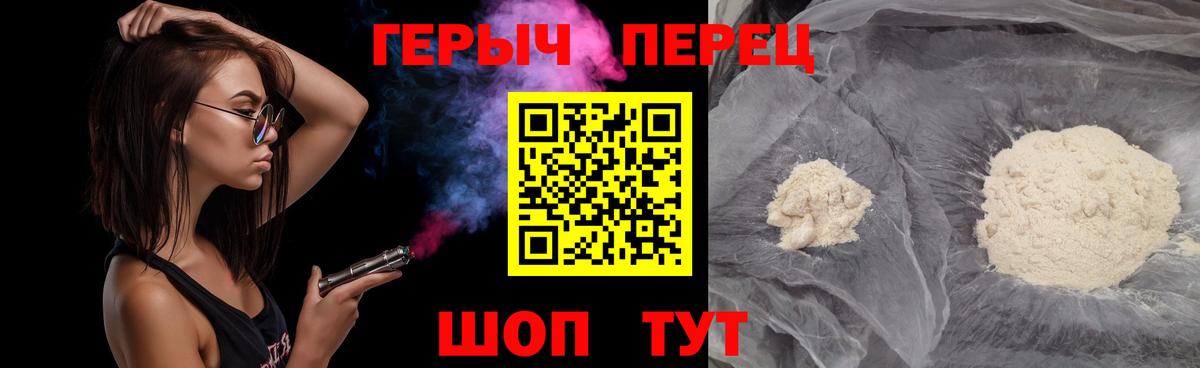 Героин Афган Оренбург