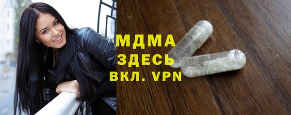 дмт Абаза