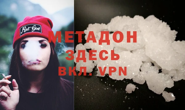 МДМА Абдулино