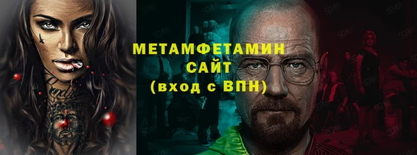 мефедрон Магас