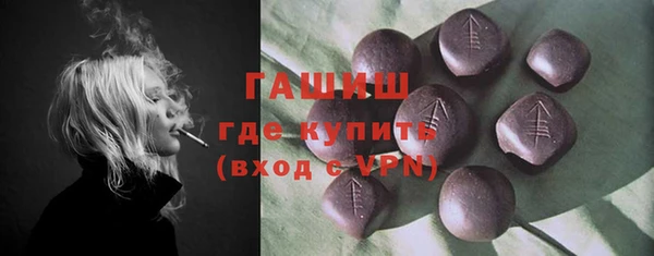 мефедрон Магас