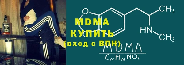 дмт Абаза
