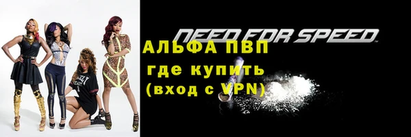 МДМА Абдулино