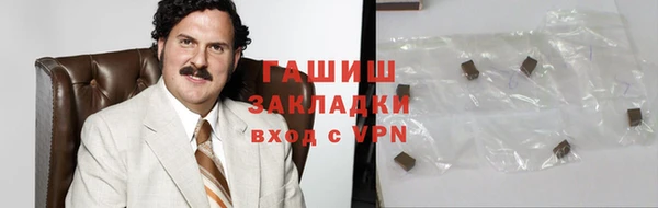 МДМА Абдулино