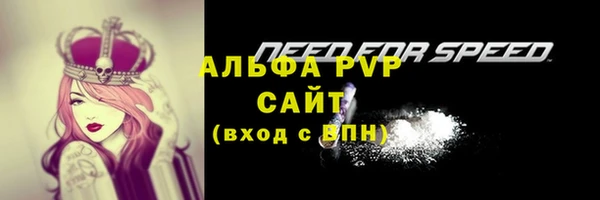 альфа пвп Майский