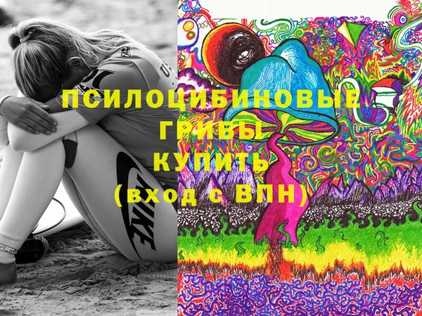 альфа пвп Майский