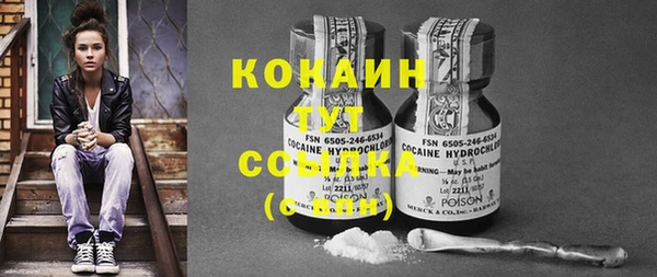 МДМА Абдулино