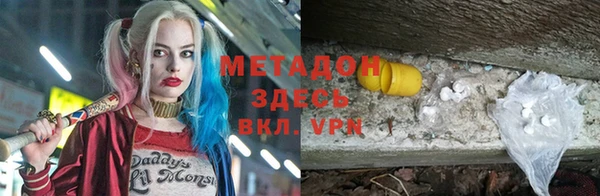 МДМА Абдулино