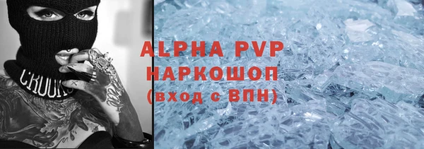 ALPHA PVP Магадан