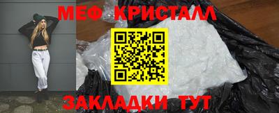 кокаин Обнинск