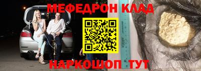 спайс Нягань