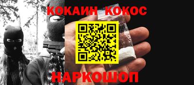 меф VHQ Обь