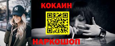 спайс Нягань