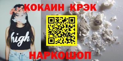 спайс Нягань