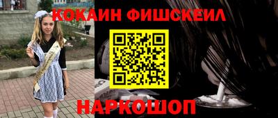 меф VHQ Обь