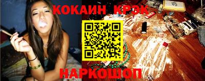 меф VHQ Обь