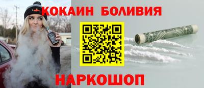 кокаин Обнинск