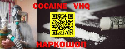 спайс Нягань