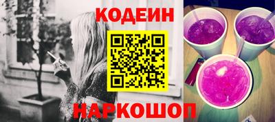 меф VHQ Обь