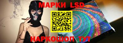кокаин Партизанск