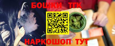 спайс Нягань