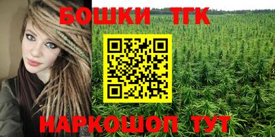 спайс Нягань