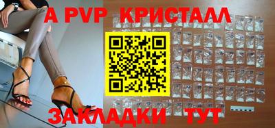 кокаин Обнинск