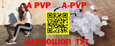 кокаин Обнинск