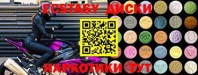 меф VHQ Обь