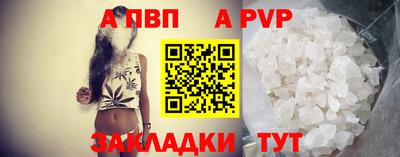 спайс Нягань