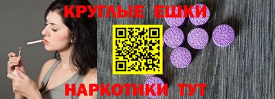 меф VHQ Обь