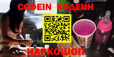 кокаин Обнинск