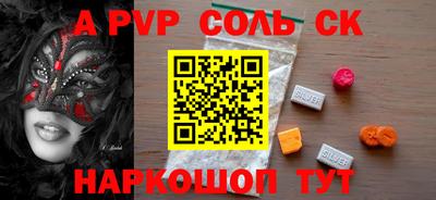 синтетический гашиш Пенза