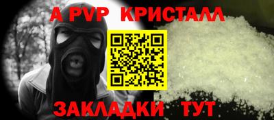 спайс Нягань
