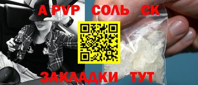 кокаин Обнинск
