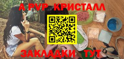 спайс Нягань