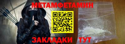 кокаин Обнинск
