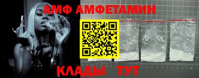 спайс Нягань