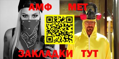 меф VHQ Обь