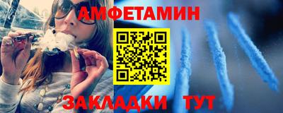 кокаин Обнинск