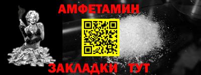 меф VHQ Обь