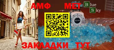 кокаин Обнинск