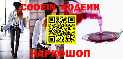 кокаин Обнинск