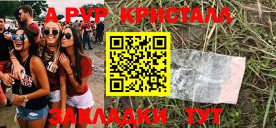 меф VHQ Обь