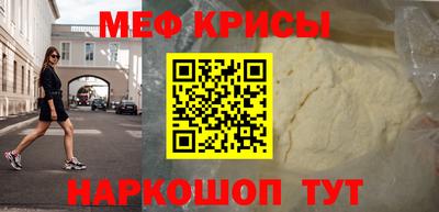кокаин Обнинск